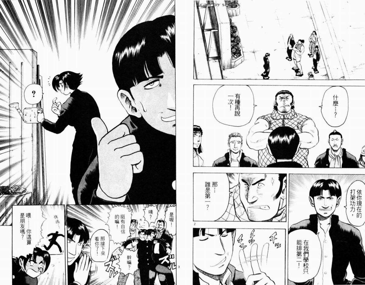第58页