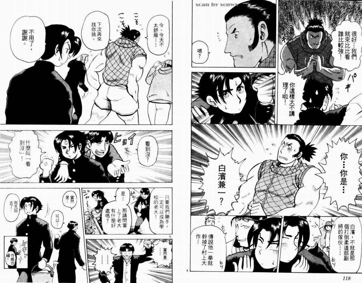 第59页