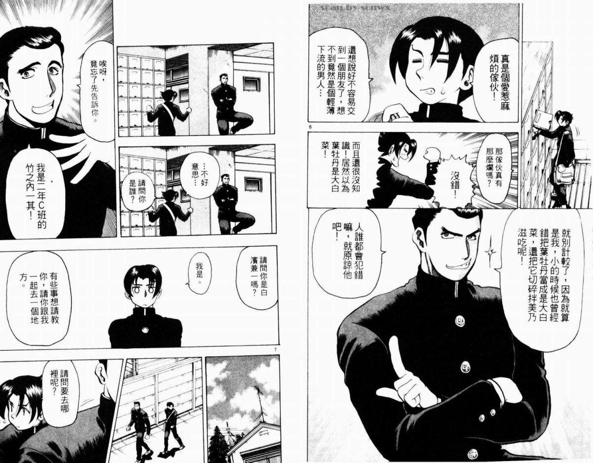 第60页