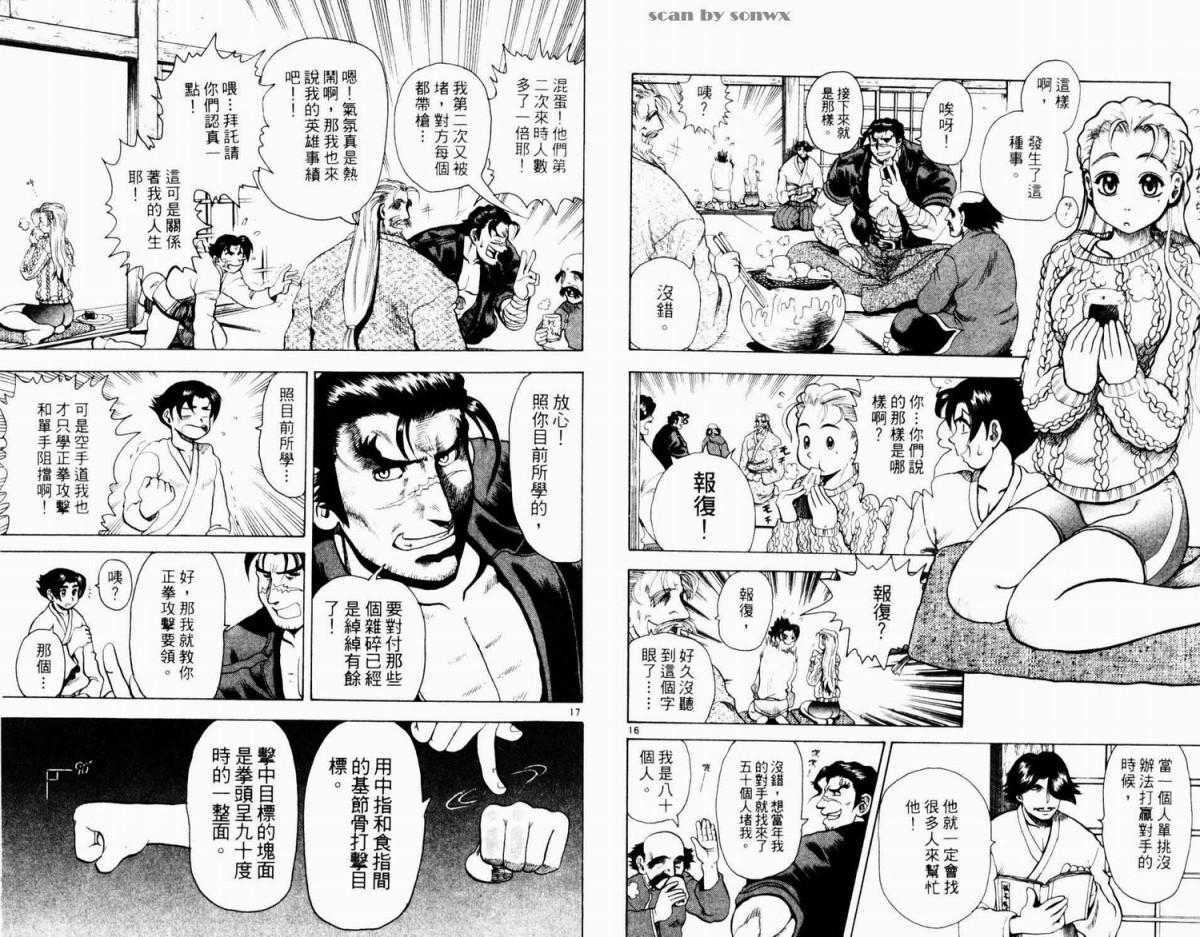 第65页