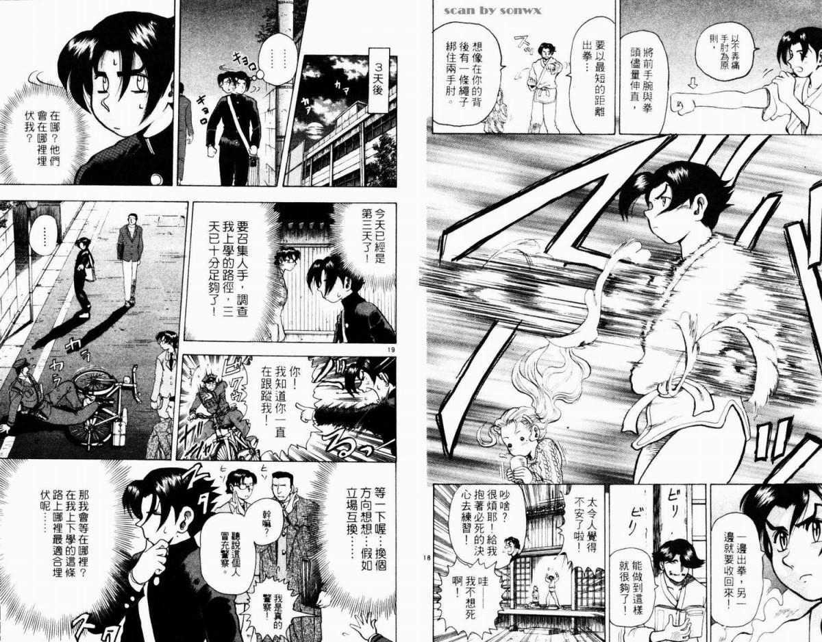 第66页