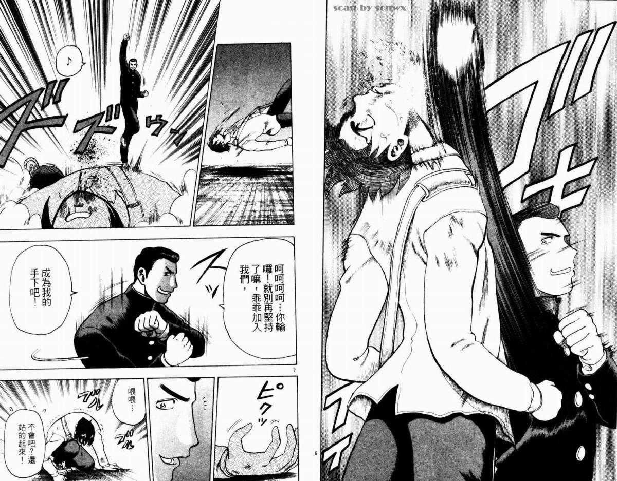 第76页