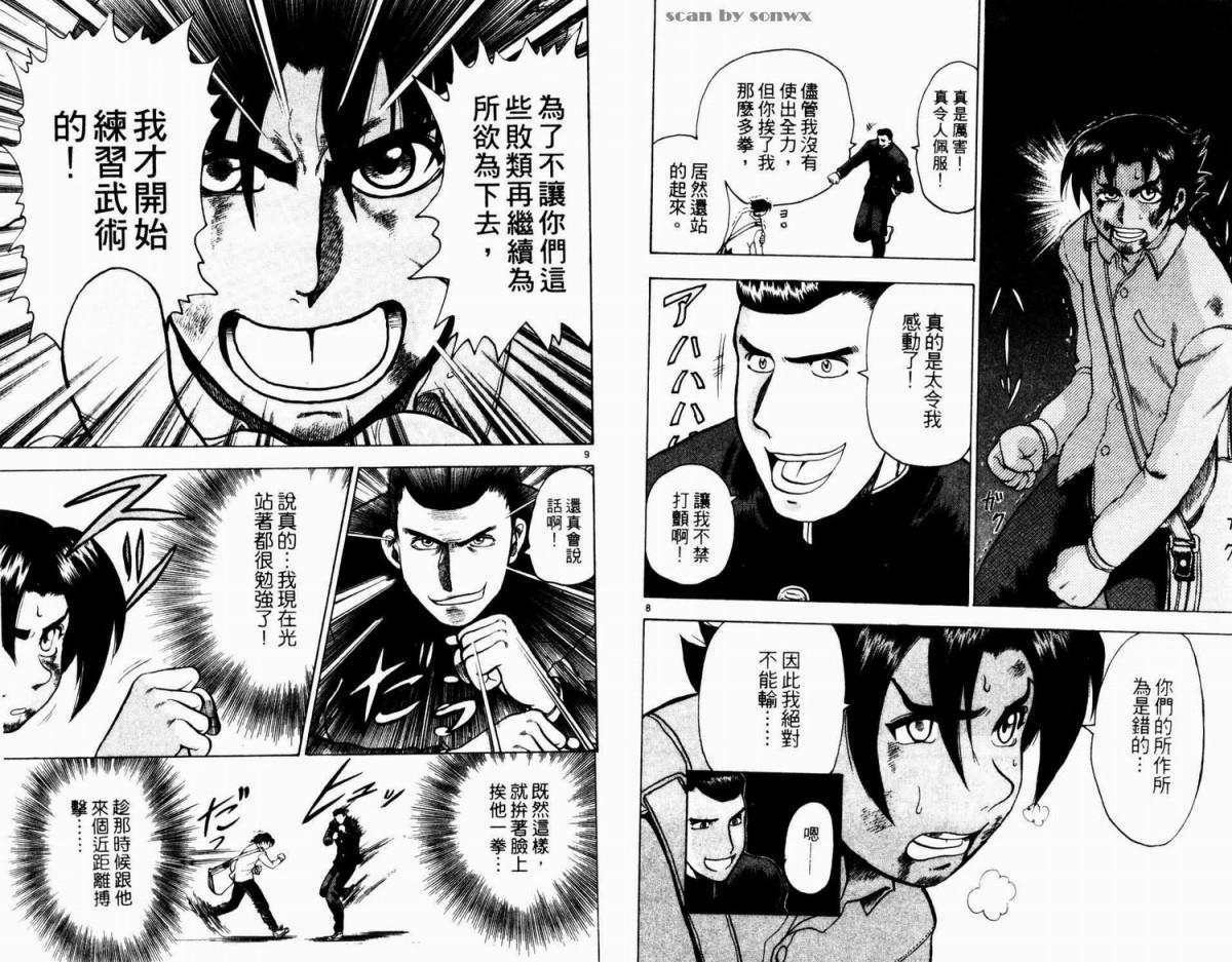 第77页
