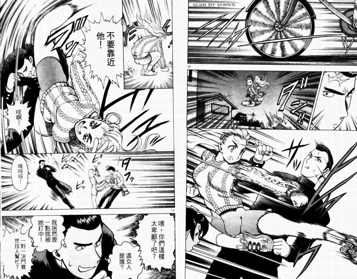 第78页