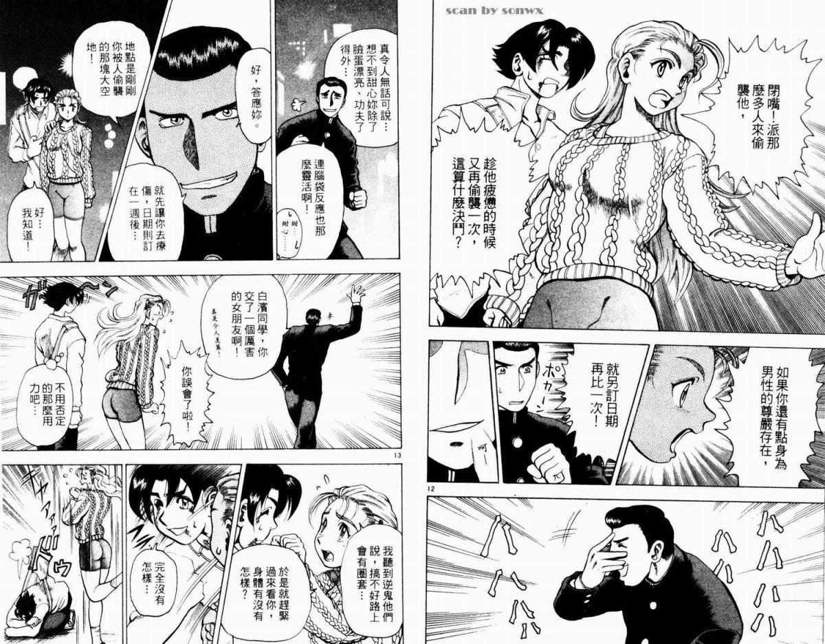 第79页