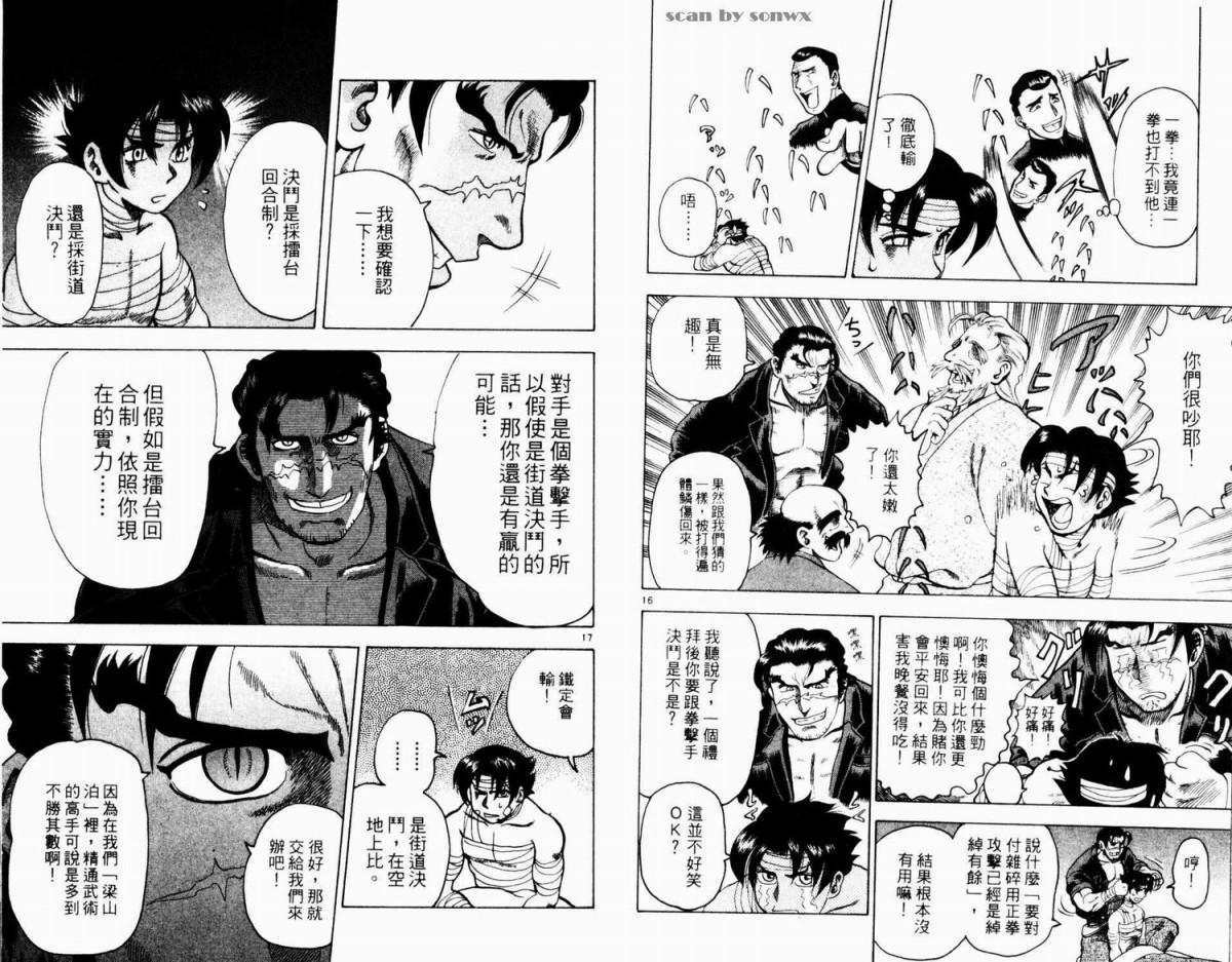 第81页