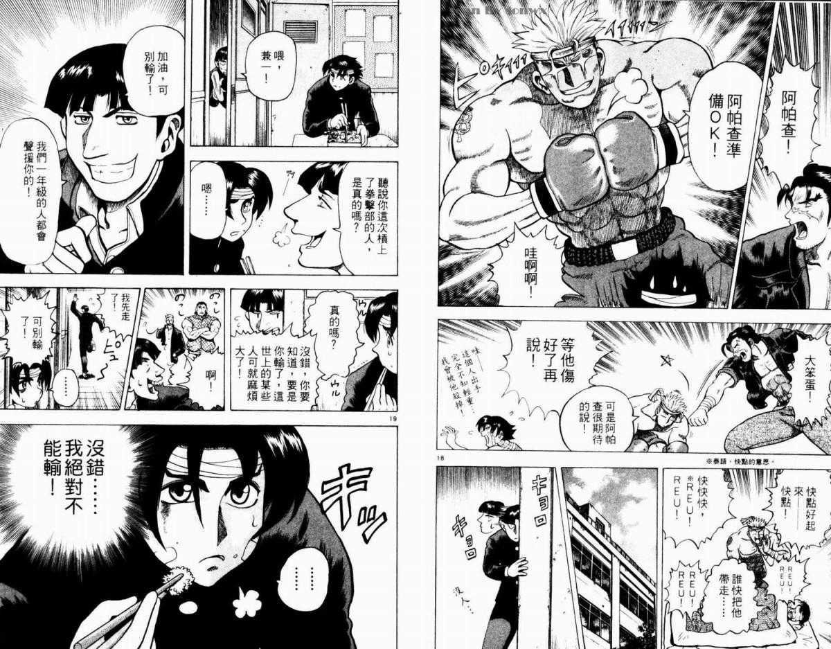 第82页