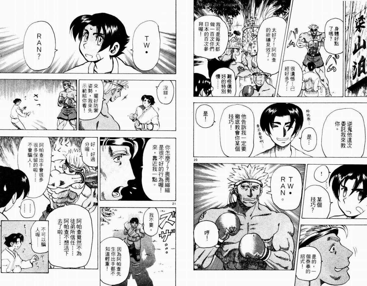 第83页
