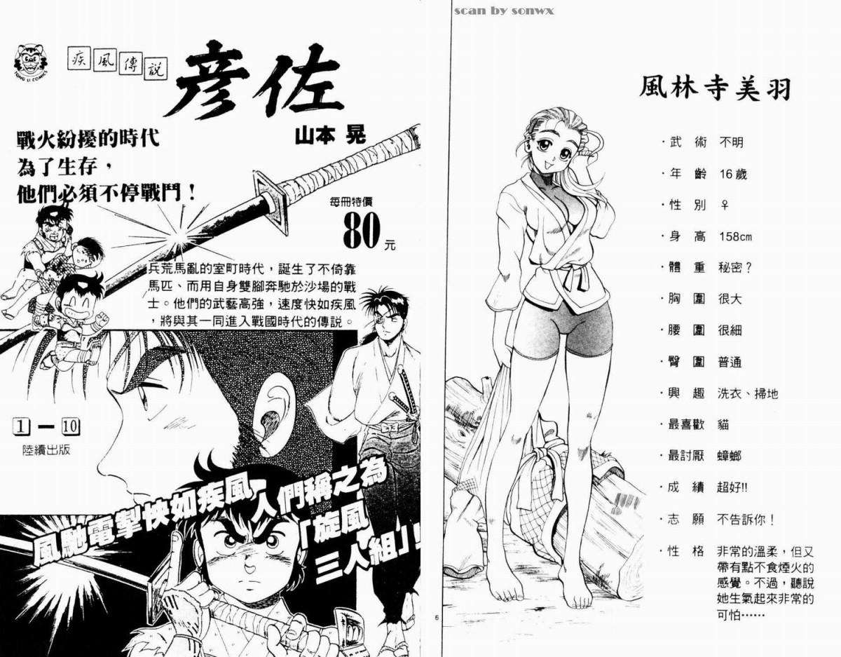 第92页