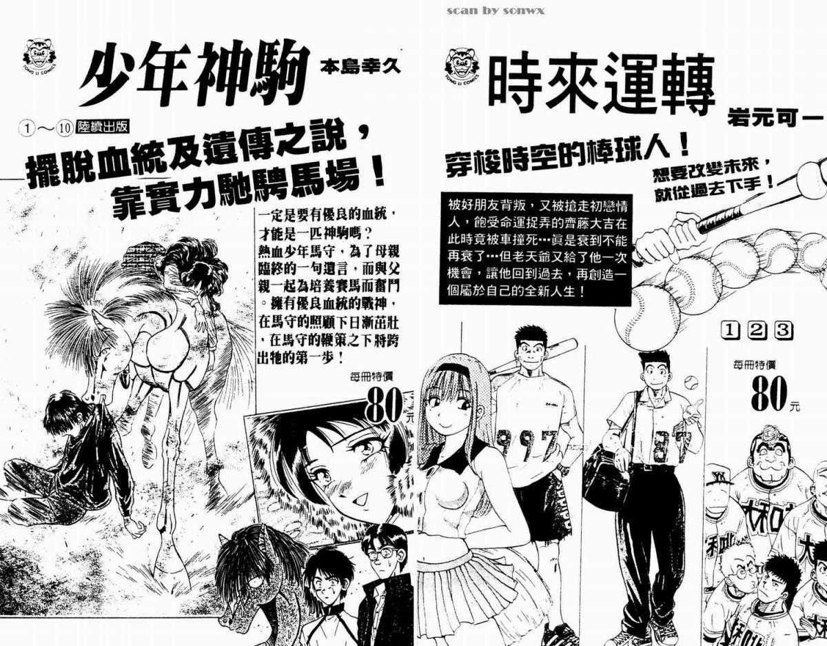 第93页