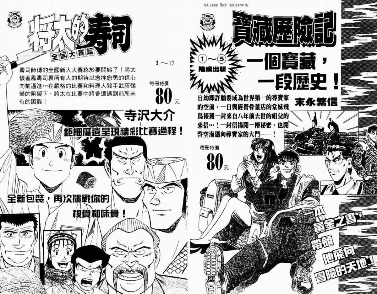 第94页