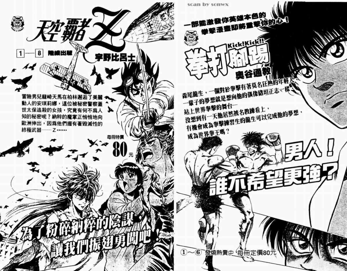 第95页