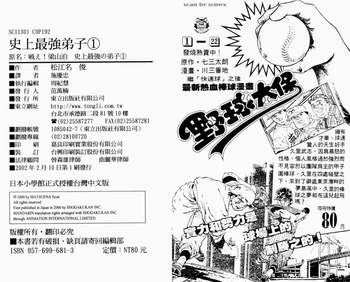 第96页