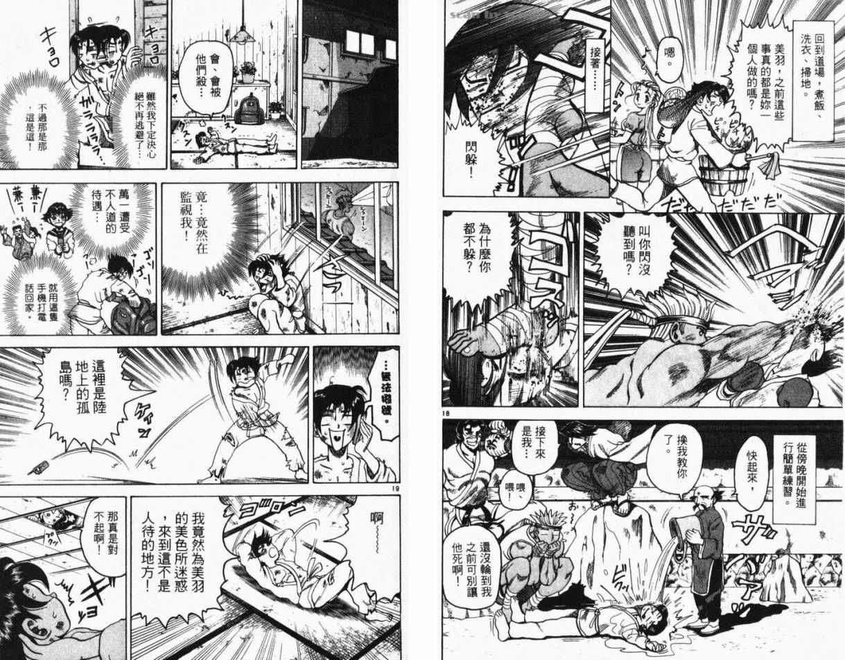 第27页
