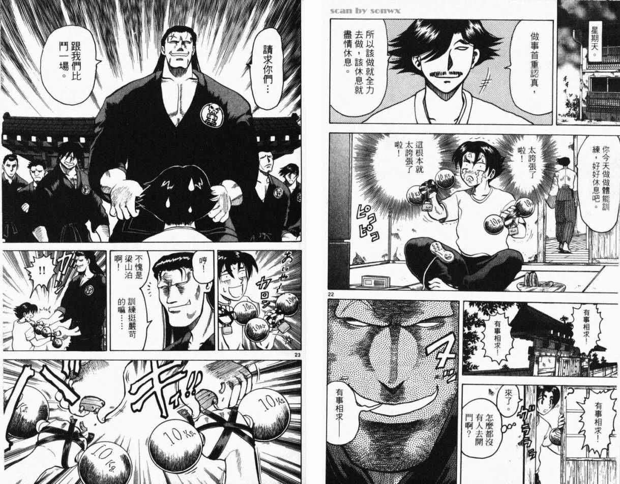 第29页