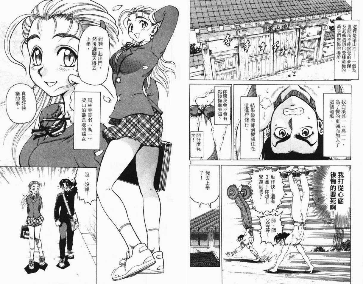 第35页