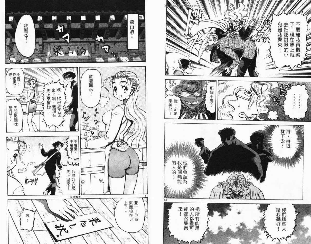 第39页