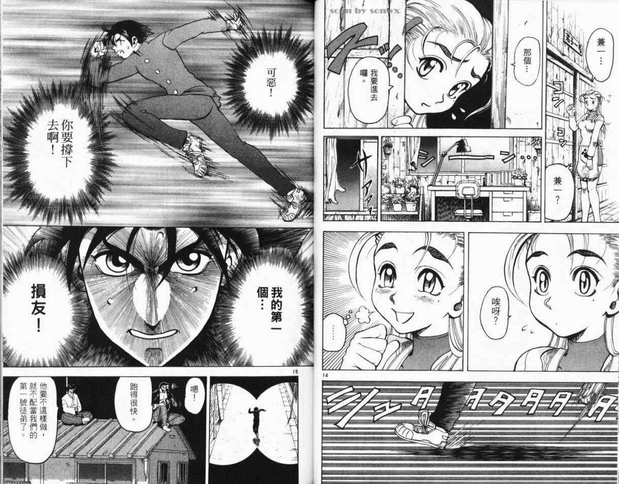 第41页