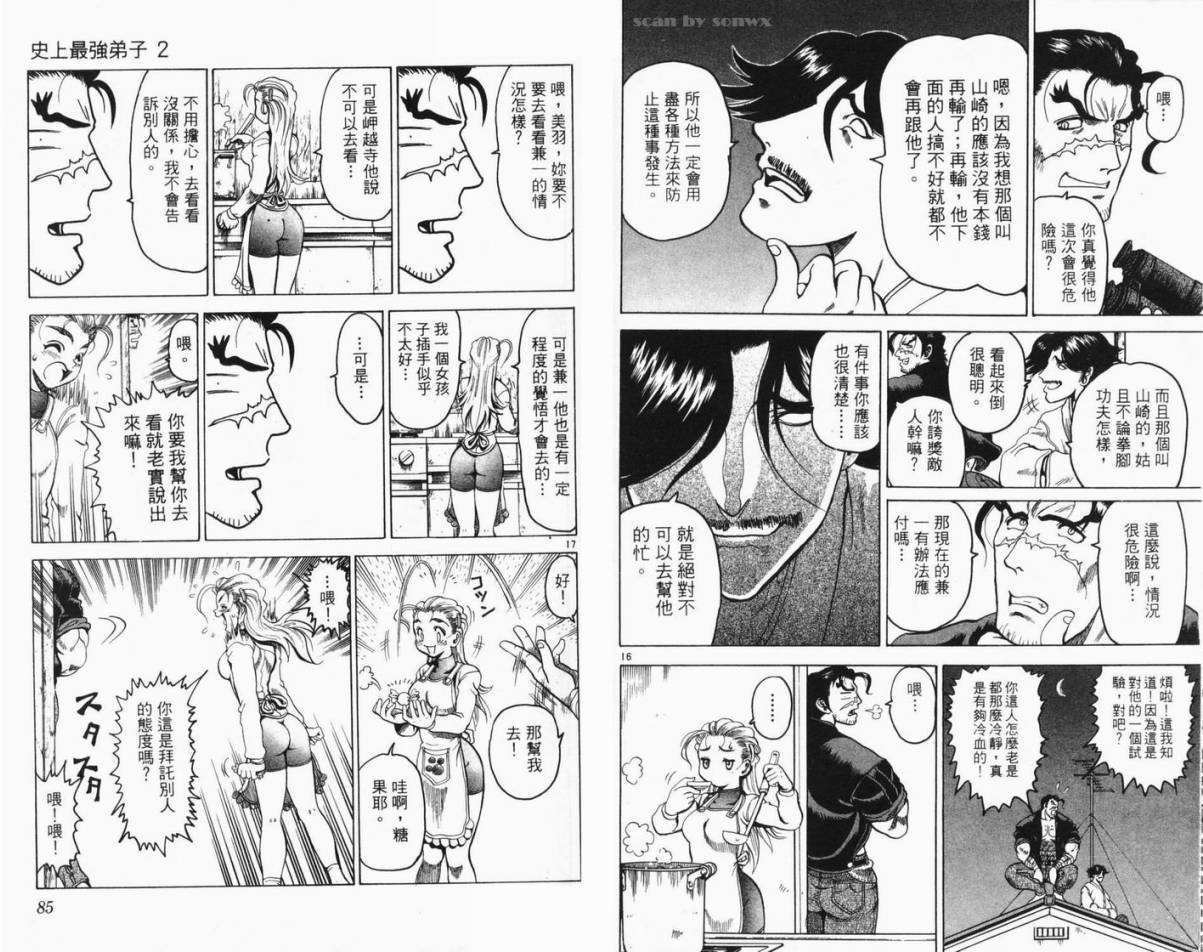 第42页