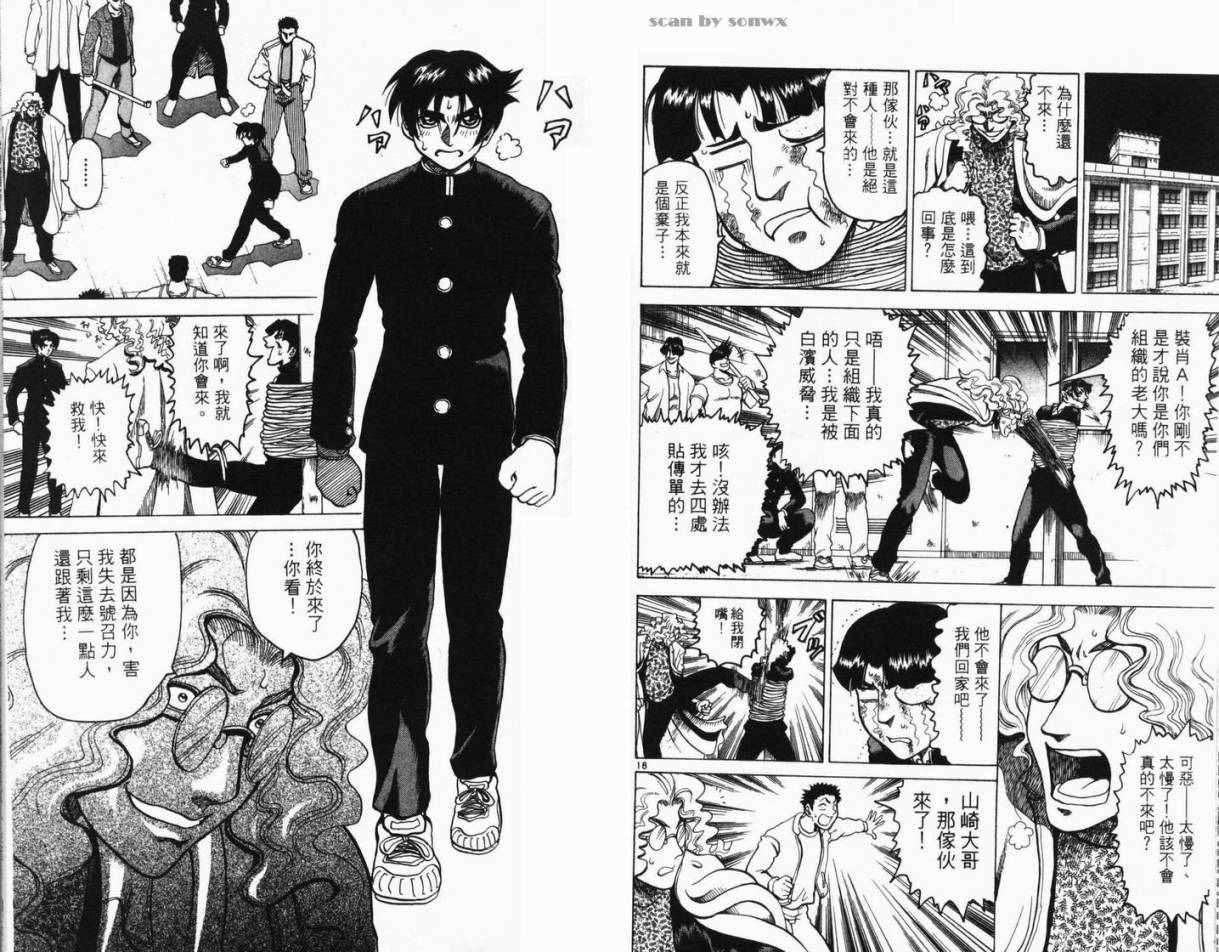 第43页