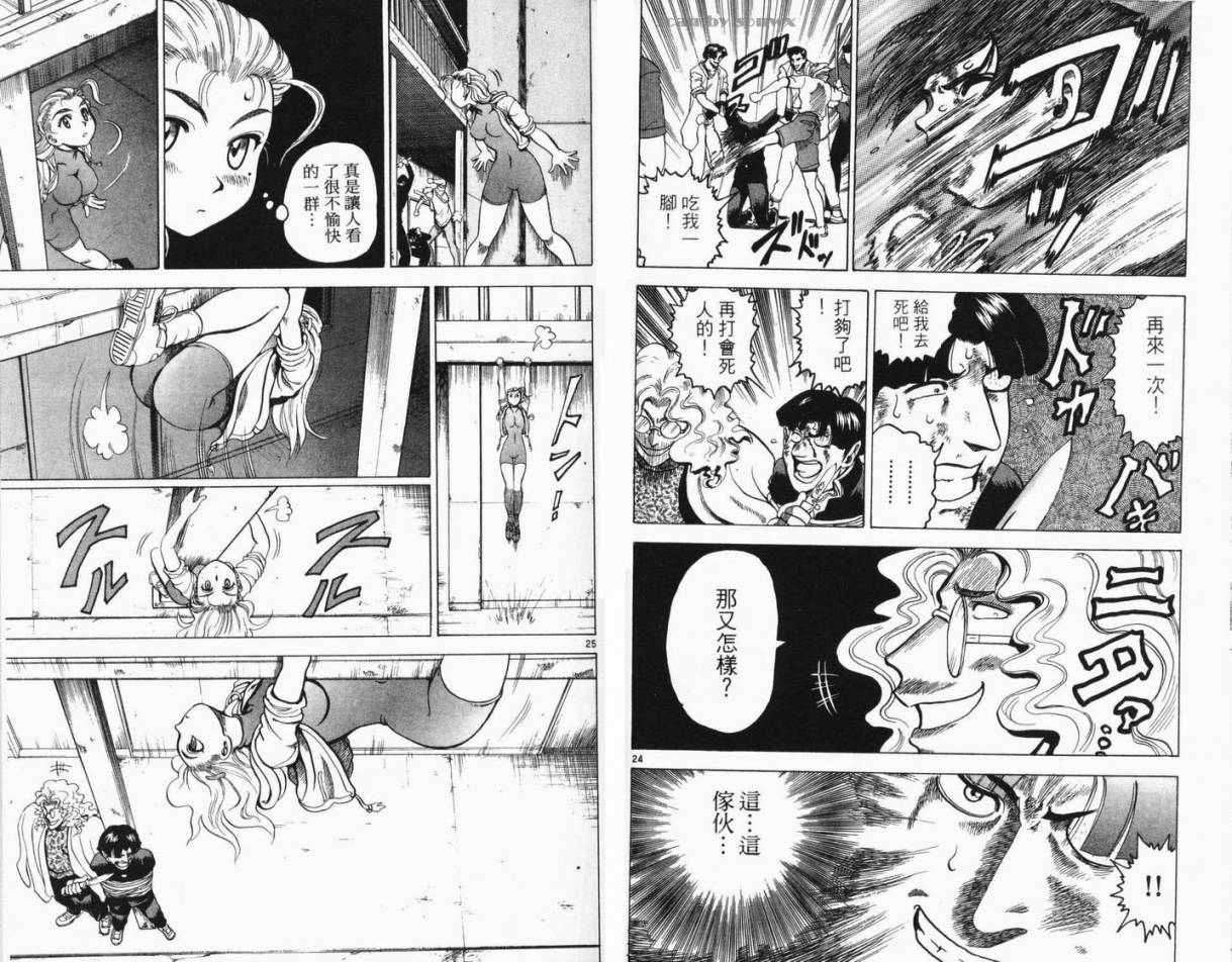 第46页