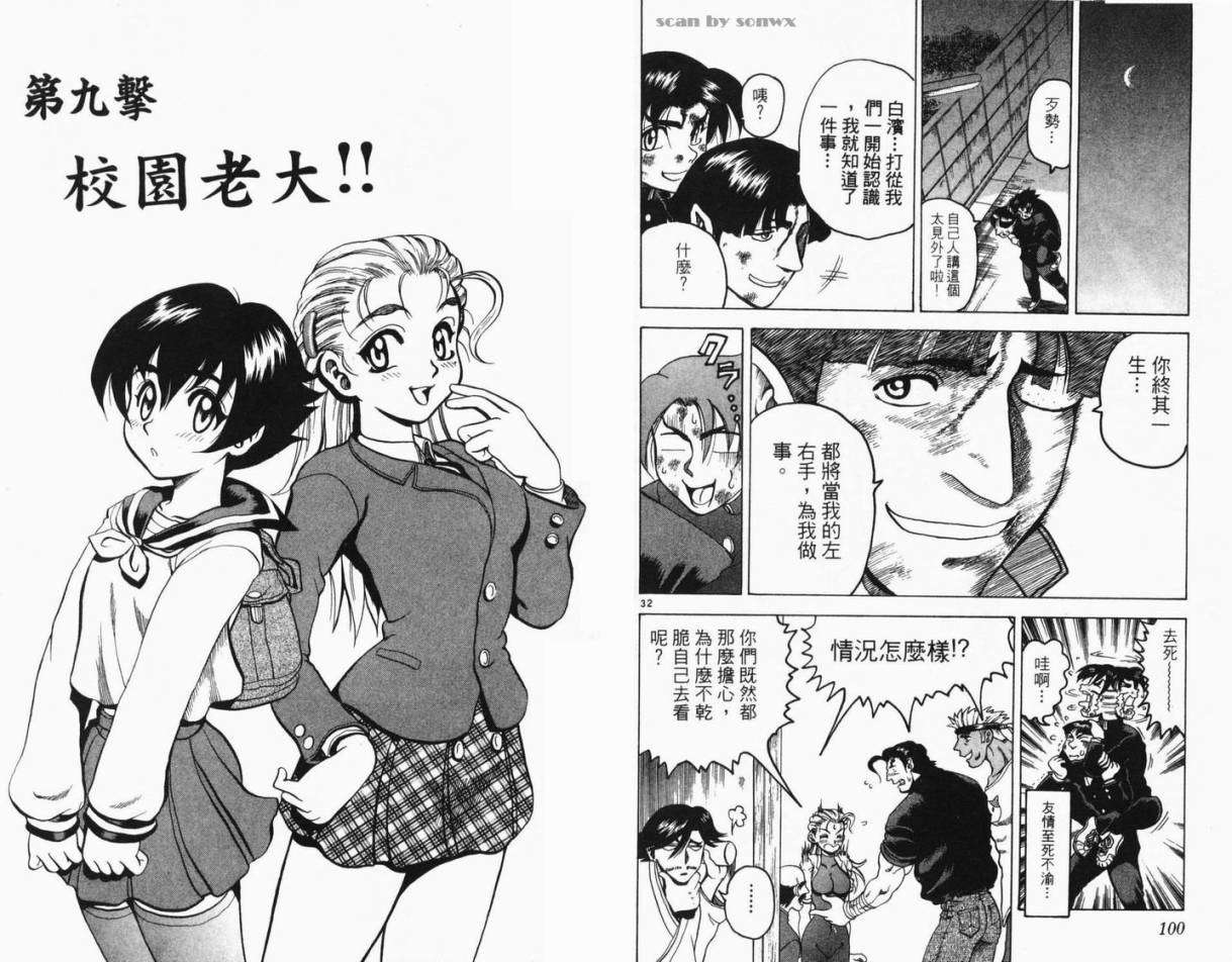 第50页