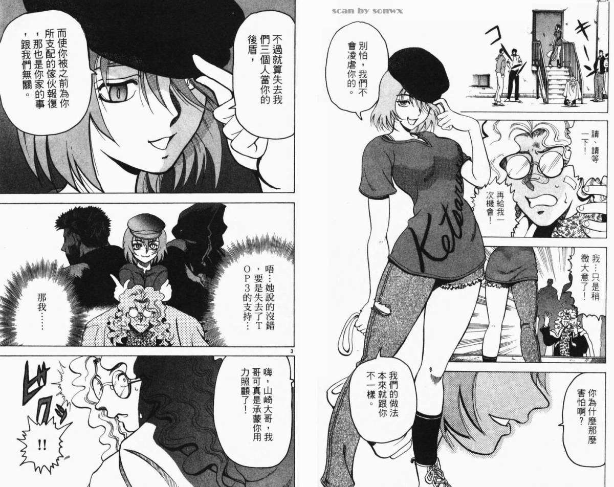 第51页