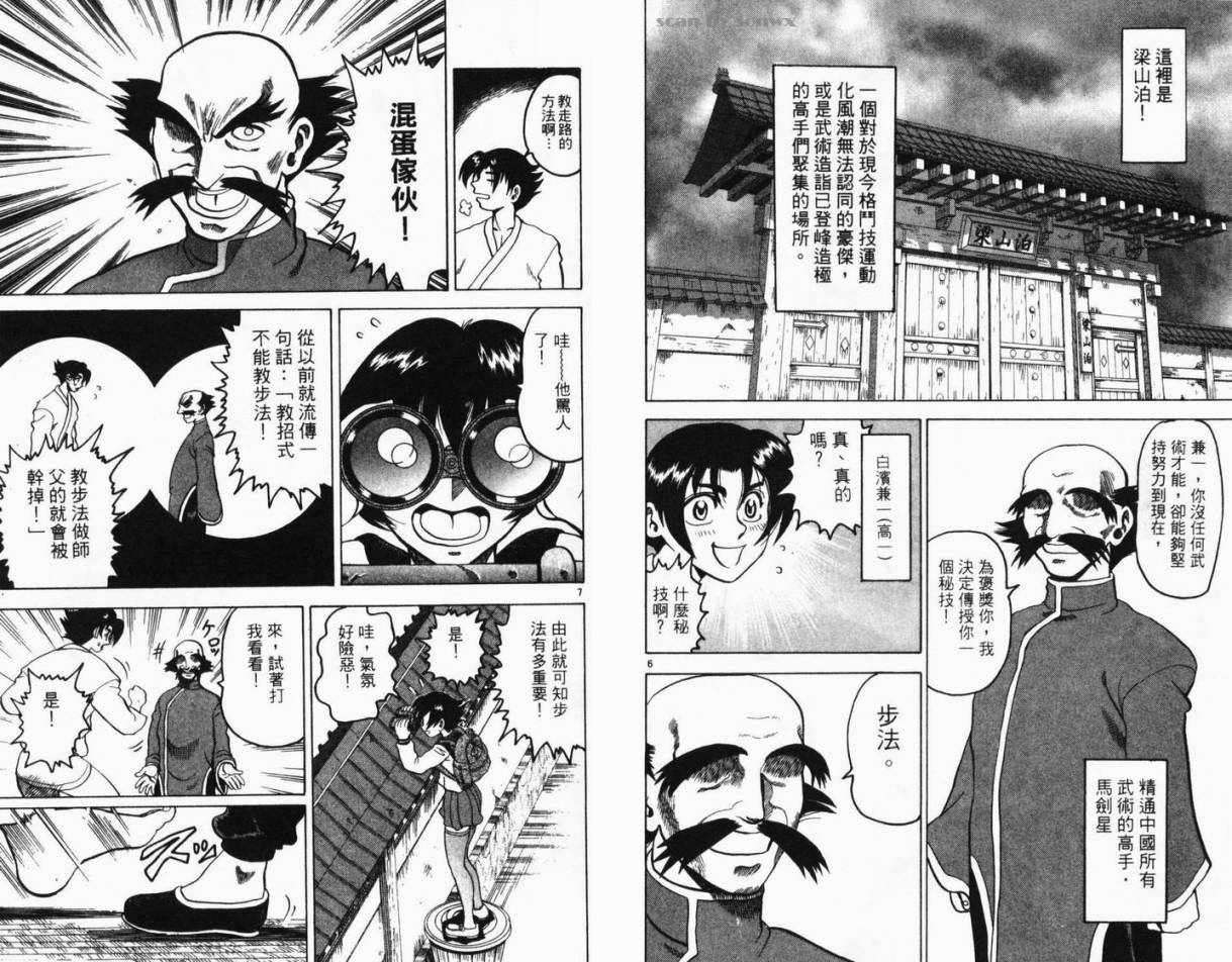 第53页