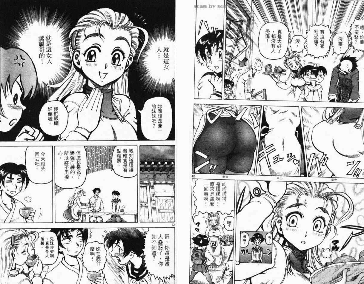 第56页