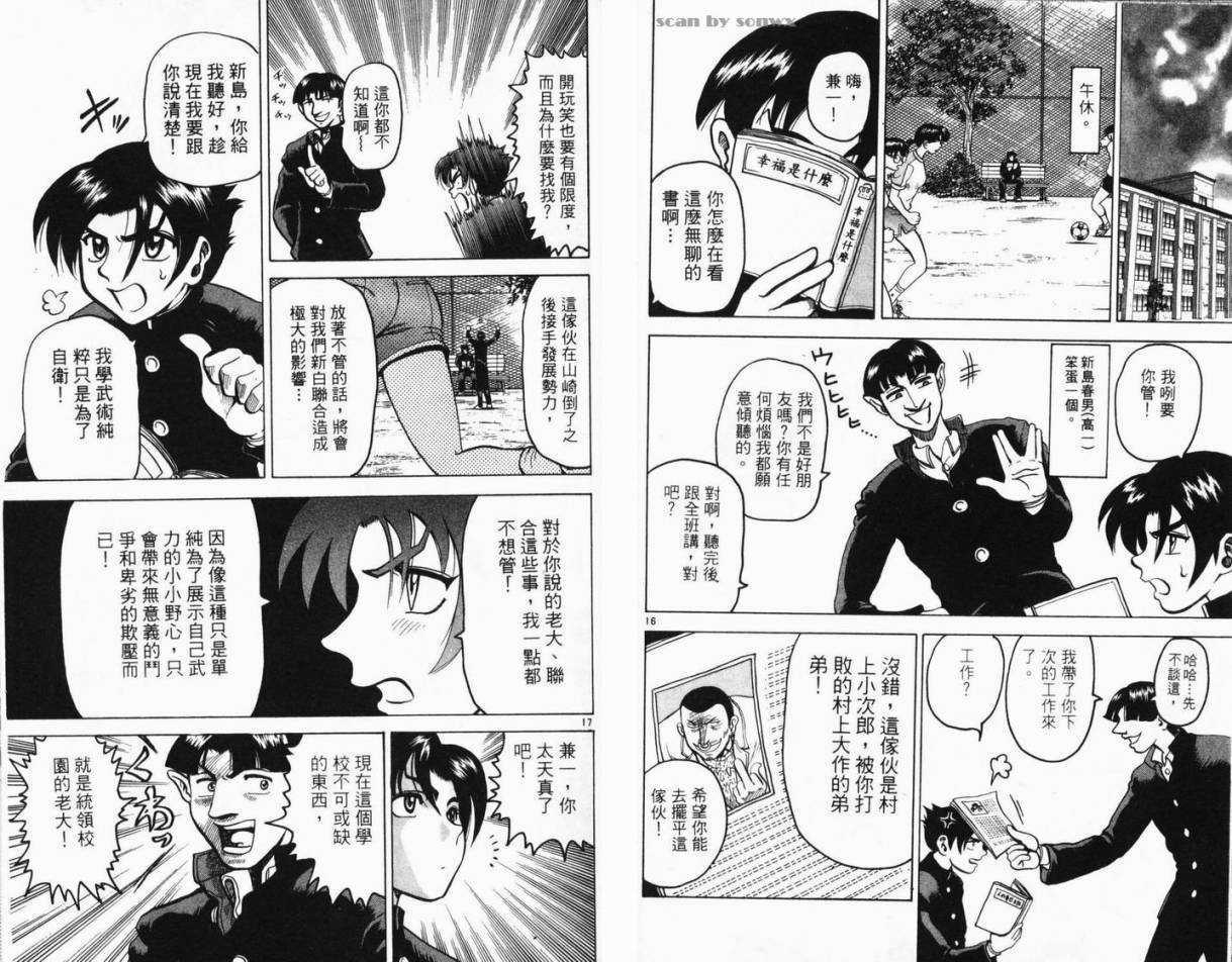 第58页