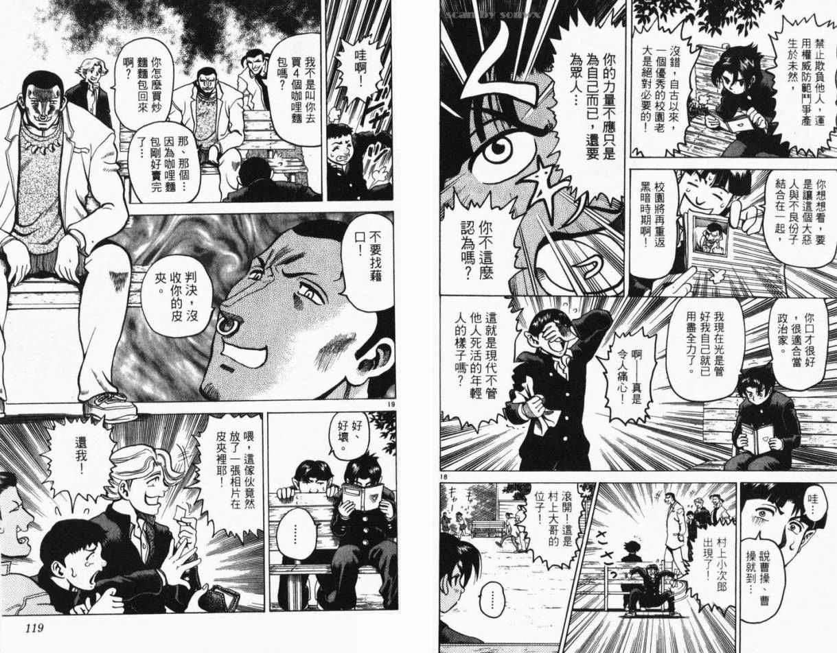 第59页