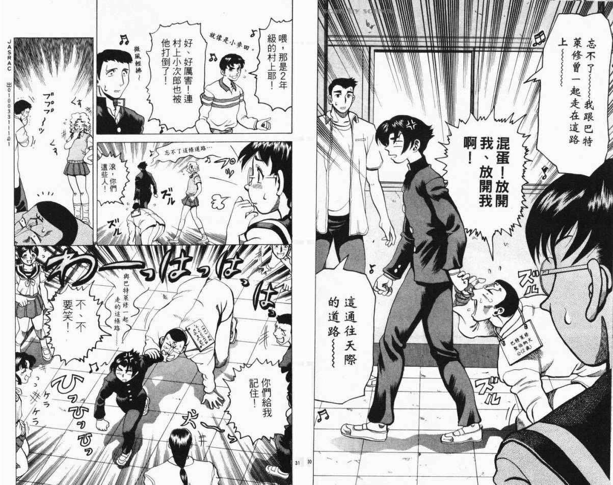 第65页