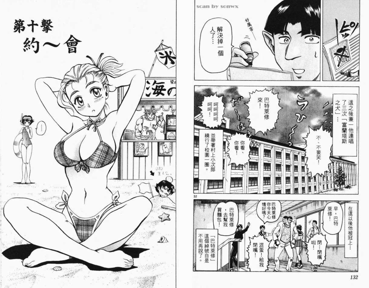 第66页