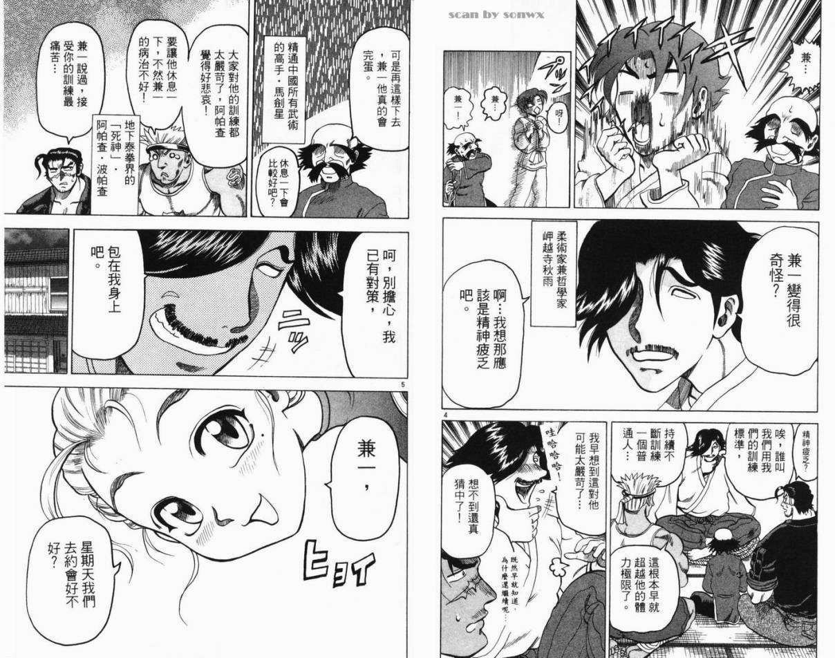 第68页