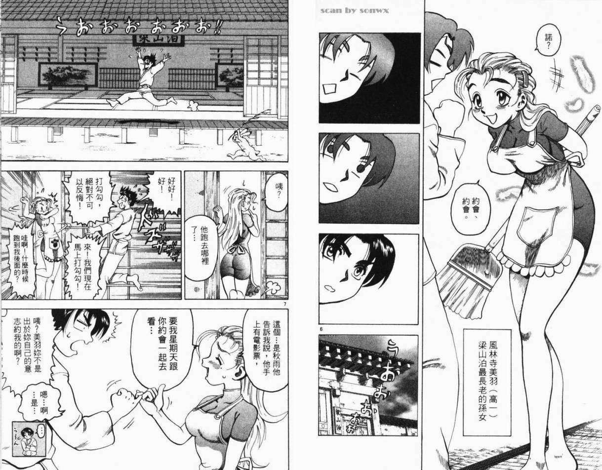 第69页