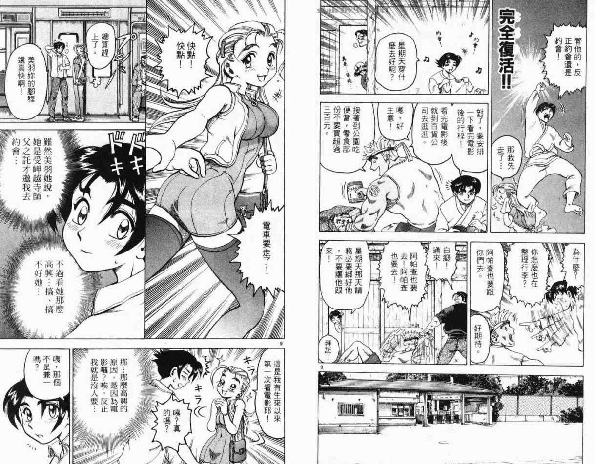 第70页