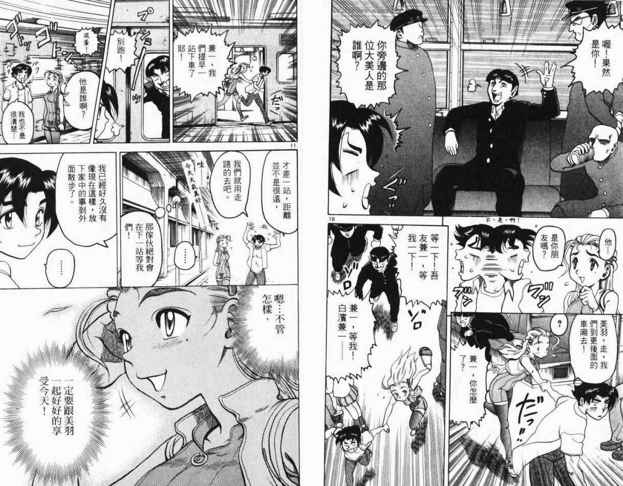 第71页