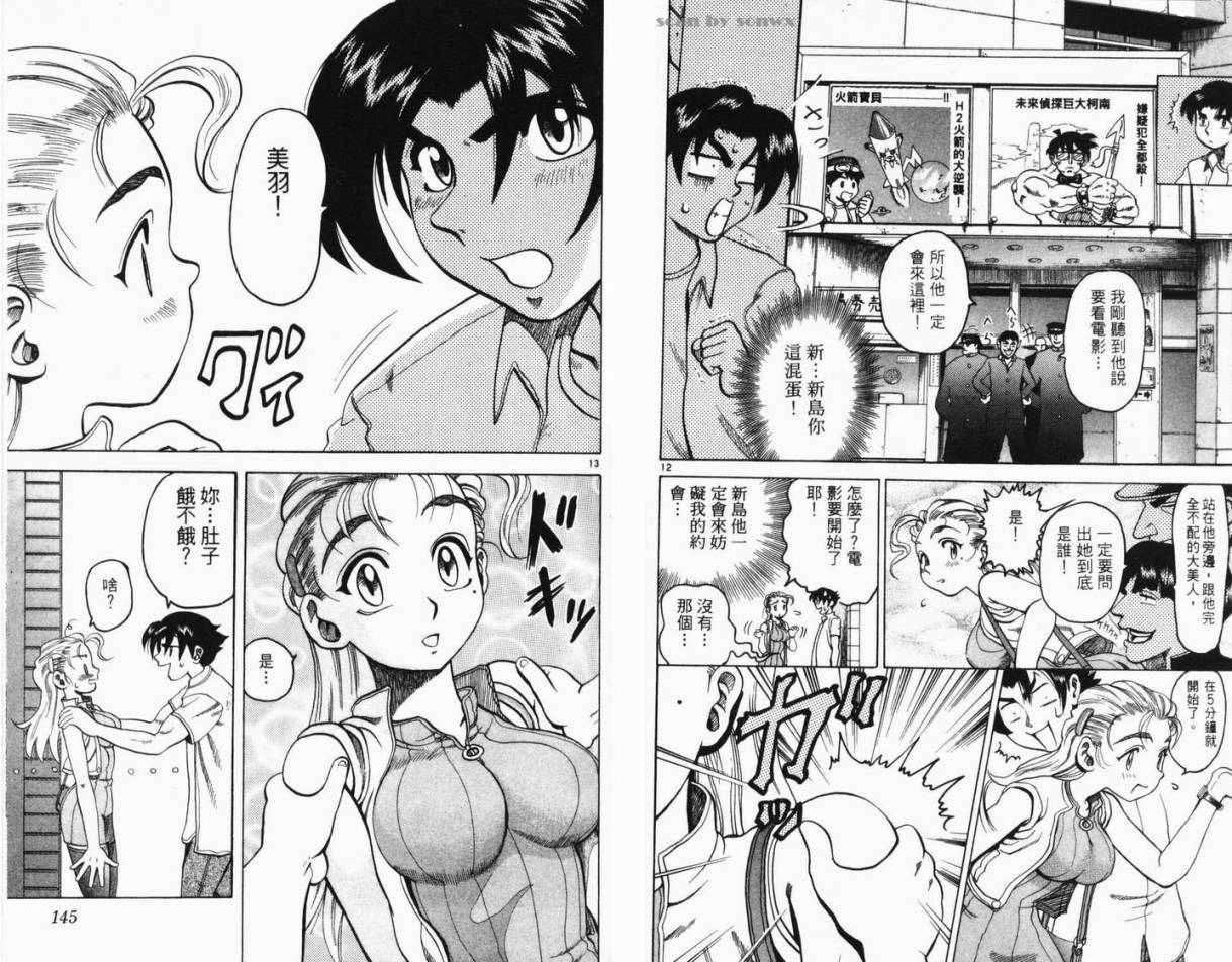 第72页