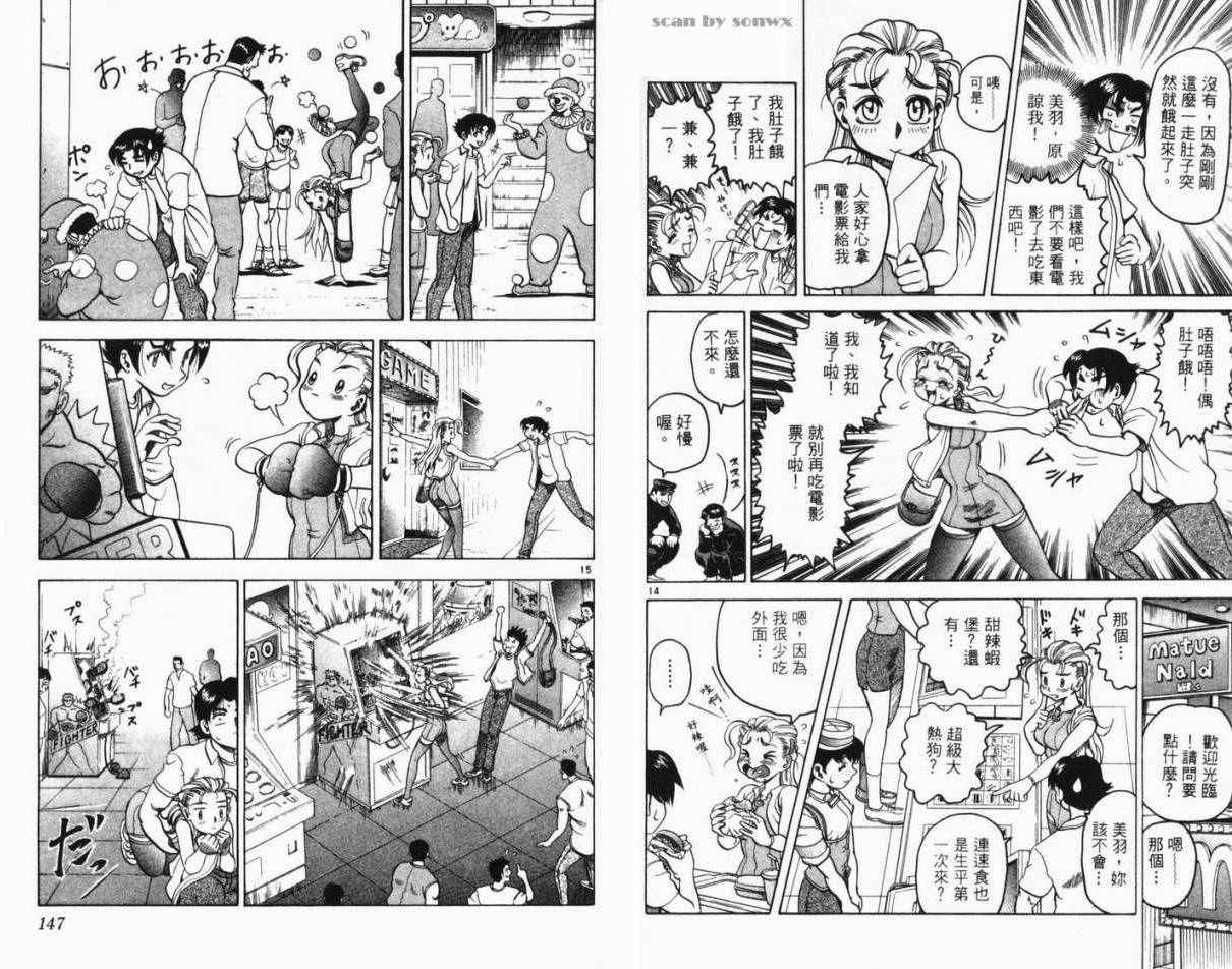 第73页