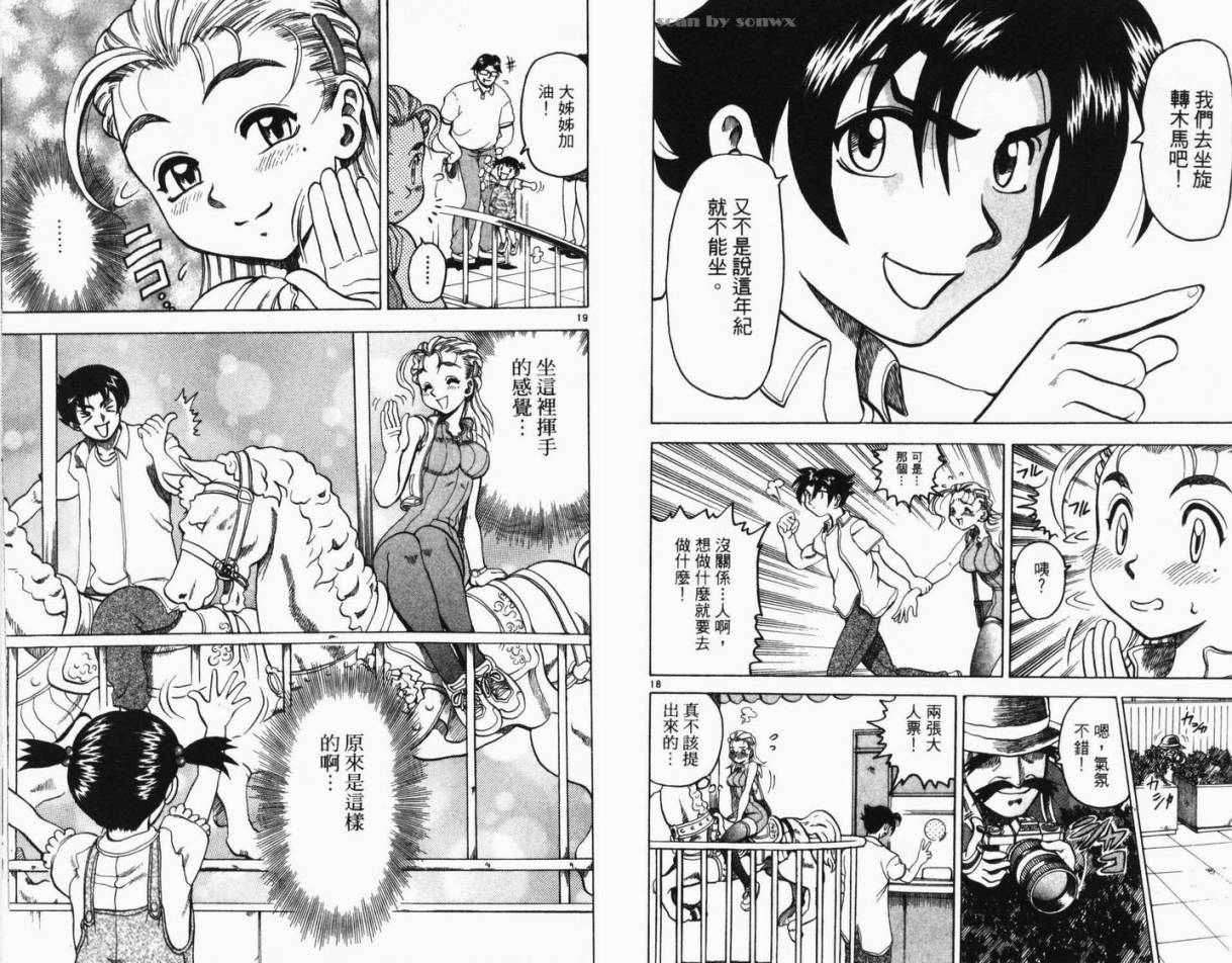 第75页