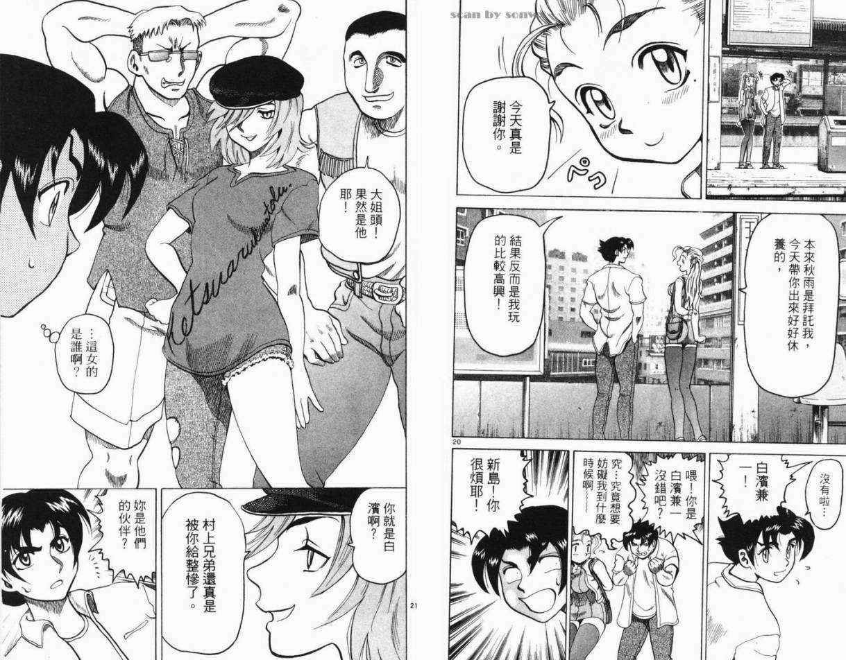 第76页