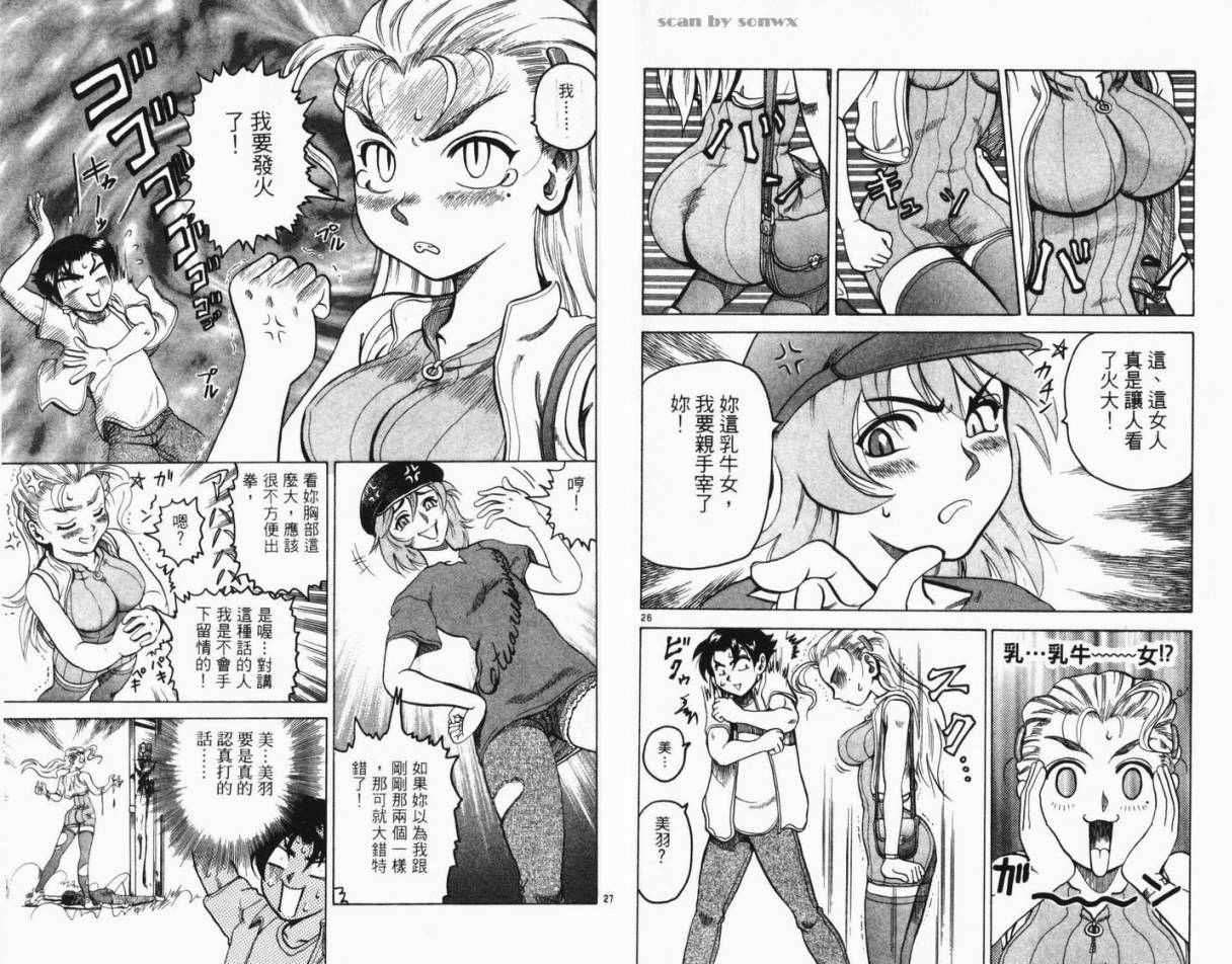 第79页
