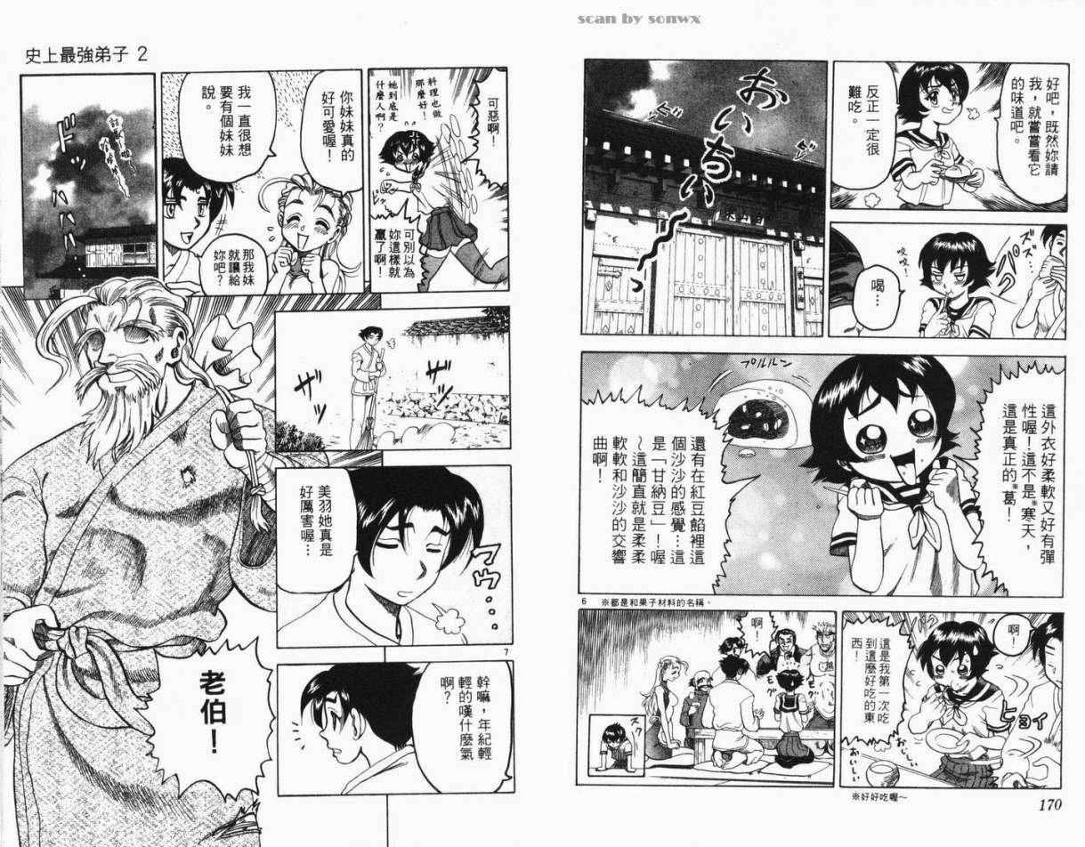 第85页