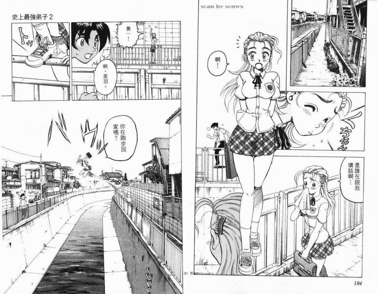 第92页