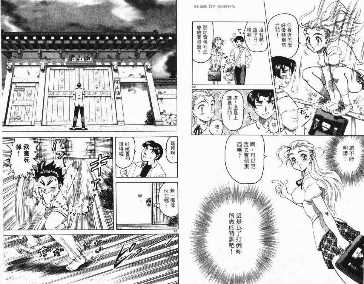 第93页