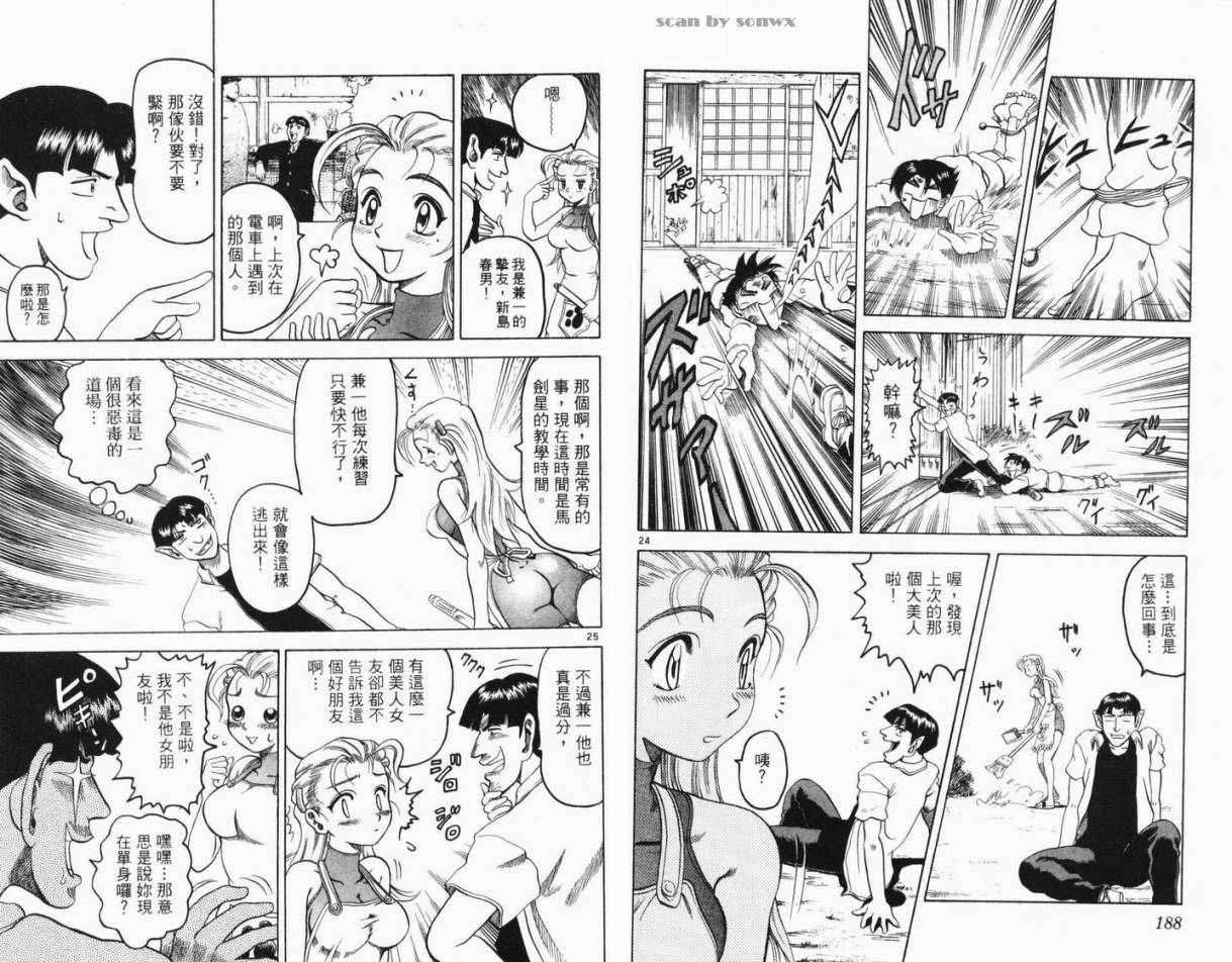 第94页