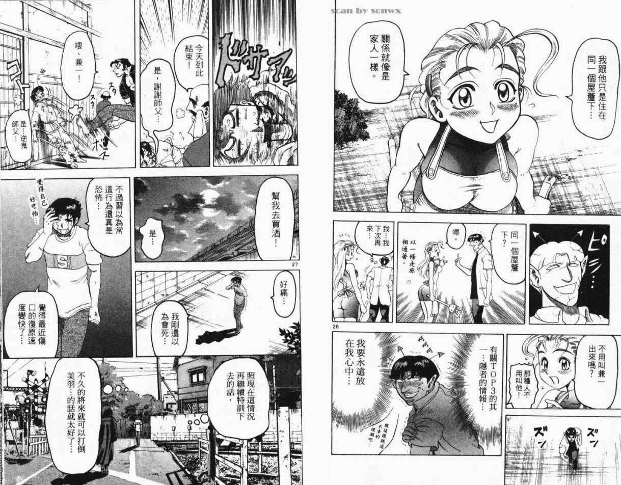 第95页