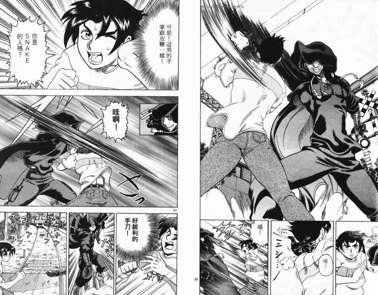 第97页