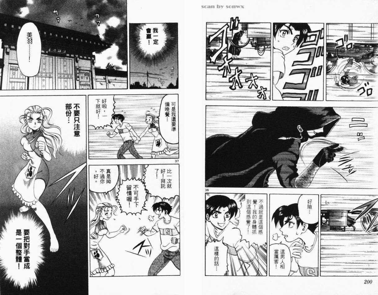 第100页