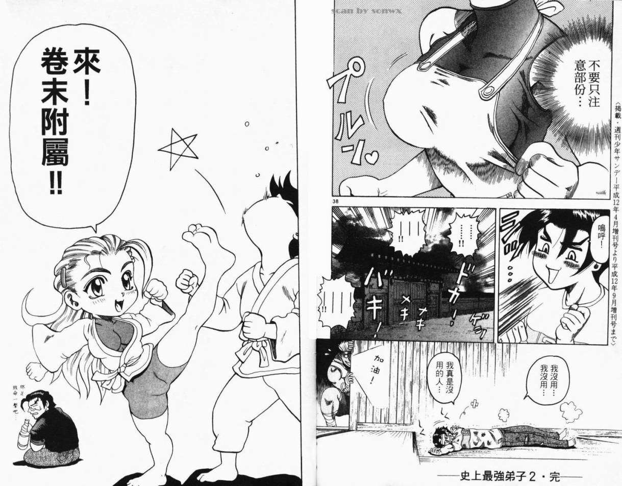 第101页